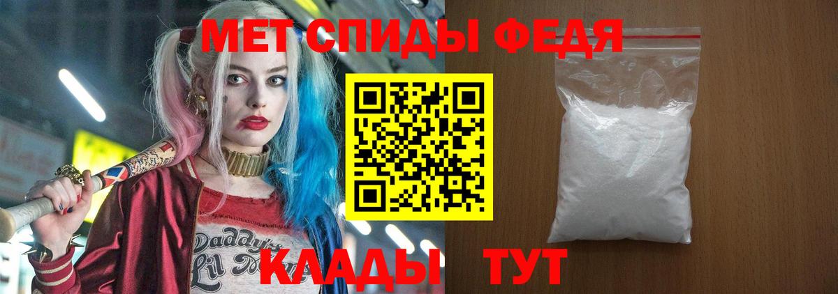Amphetamine 97%  Вход с VPN  Амфетамин  Ртищево 
