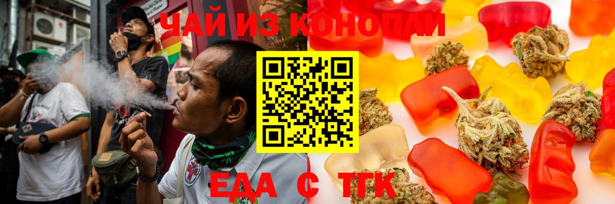 ГАШ  Вход с VPN  Ртищево  Кокаин  ЭКСТАЗИ  Меф МЯУ МЯУ   Канабис 