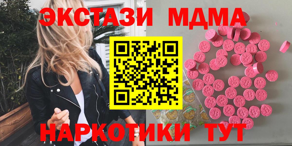 Амфетамин Ртищево