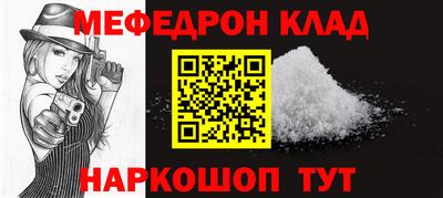 меф VHQ Рязань