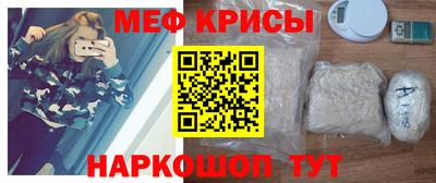 MDMA Premium VHQ Рыбинск