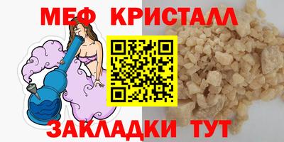меф VHQ Рязань