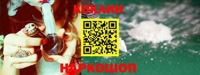 MDMA Premium VHQ Рыбинск