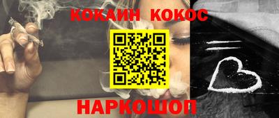 MDMA Premium VHQ Рыбинск