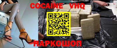 MDMA Premium VHQ Рыбинск