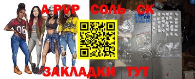 меф VHQ Рязань