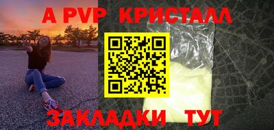 jwh Рузаевка