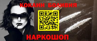 MDMA Premium VHQ Рыбинск