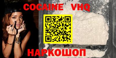 MDMA Premium VHQ Рыбинск