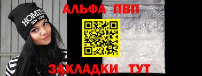 MDMA Premium VHQ Рыбинск