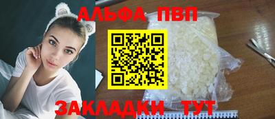 меф VHQ Рязань