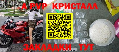 MDMA Premium VHQ Рыбинск