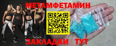 MDMA Premium VHQ Рыбинск
