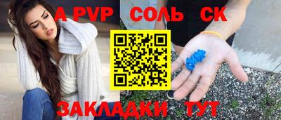 jwh Рузаевка