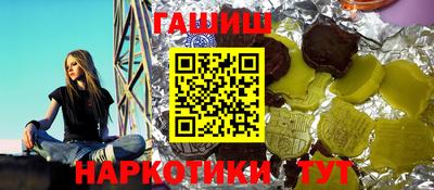 меф VHQ Рязань
