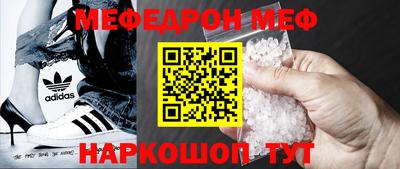 меф VHQ Рязань