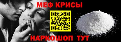 меф VHQ Рязань