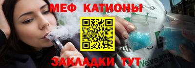 меф VHQ Рязань