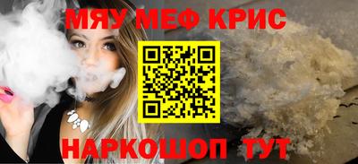 MDMA Premium VHQ Рыбинск