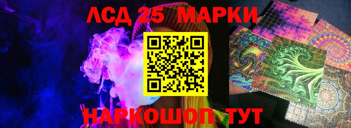 Ртищево  ЛСД экстази ecstasy  Вход с VPN  Лсд 25 экстази ecstasy 