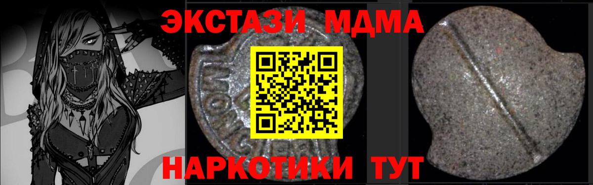 MDMA VHQ Ртищево