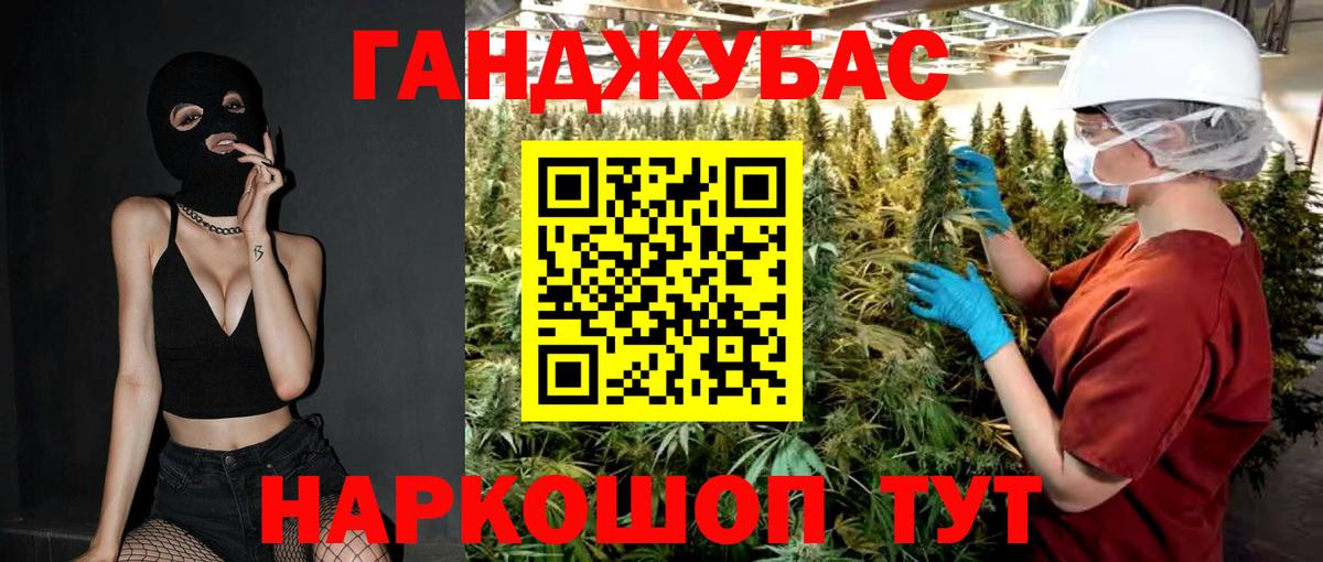 Каннабис семена  Бошки марихуана White Widow  МАРИХУАНА OG Kush  Вход с VPN  Ртищево 