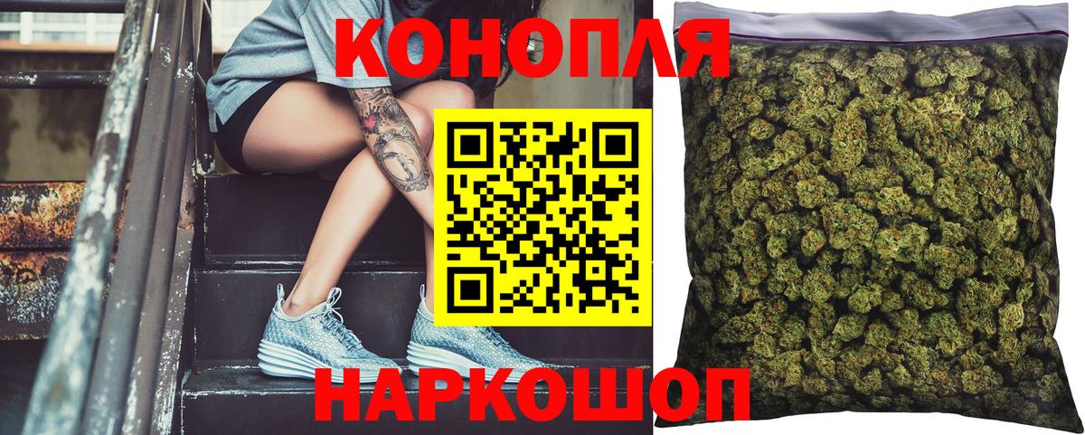 Канабис LSD WEED Ртищево